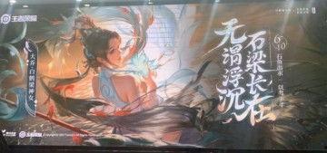 王者爆料大乔白蛇视频,大乔白蛇新皮肤视频首曝,神秘传说即将揭晓 第3张 王者爆料大乔白蛇视频,大乔白蛇新皮肤视频首曝,神秘传说即将揭晓 第3张