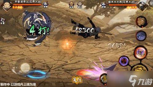 忍战带土最新削弱爆料,实力大减，未来走向引关注  第2张