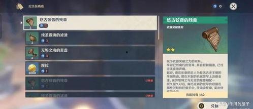 原神卡池陪跑最新爆料时间,揭秘神秘角色及新活动时间表