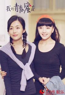 孙茜闺蜜爆料视频播放,揭秘背后惊人真相 第1张 孙茜闺蜜爆料视频播放,揭秘背后惊人真相 第1张