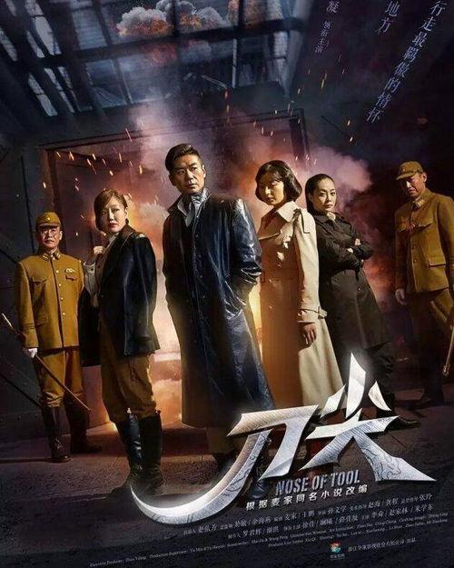 电视剧刀尖在线观看,揭秘电视剧刀尖的惊险剧情与情感纠葛 第3张 电视剧刀尖在线观看,揭秘电视剧刀尖的惊险剧情与情感纠葛 第3张