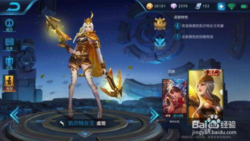 王者荣耀ss19赛季最新爆料,全新爆料揭秘，战局风云再起！