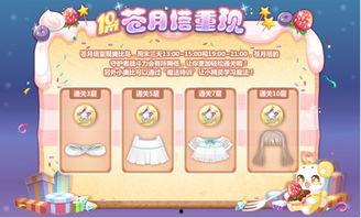 奥比岛宠物最新爆料图鉴,揭秘最新爆料中的神秘萌宠  第3张