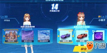 qq飞车爆料最新消息在哪看,揭秘最新消息发布平台 第3张 qq飞车爆料最新消息在哪看,揭秘最新消息发布平台 第3张