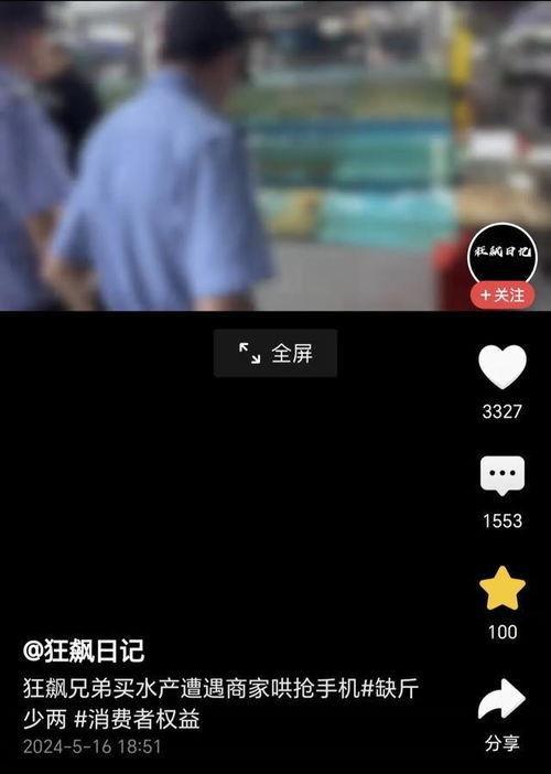 辰飞爆料删掉的视频了吗,删掉视频背后的真相揭秘 第3张 辰飞爆料删掉的视频了吗,删掉视频背后的真相揭秘 第3张