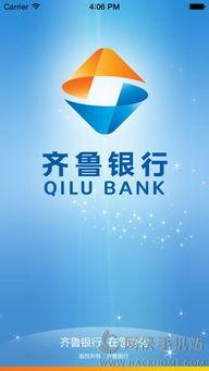 齐鲁银行最新爆料,揭秘金融创新与风险管控的幕后故事