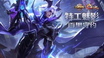 影皮肤最新皮肤爆料,神秘特效与独特设计惊艳亮相 第2张 影皮肤最新皮肤爆料,神秘特效与独特设计惊艳亮相 第2张