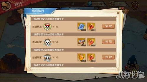 海贼王最新角色爆料吧,神秘力量觉醒，冒险篇章再掀波澜！  第1张