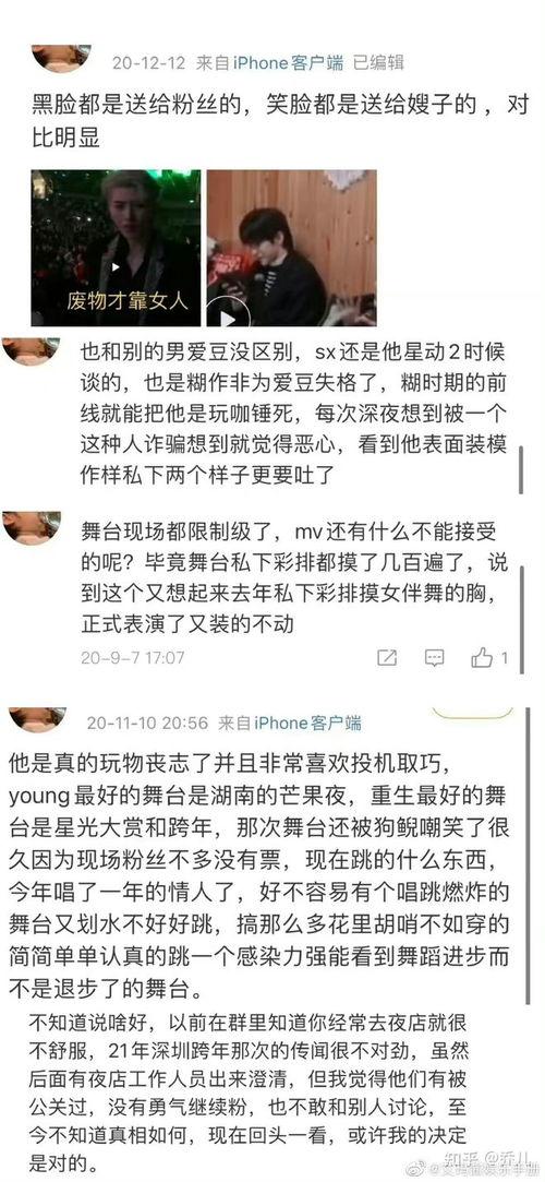 蔡徐坤大粉丝爆料视频大全,揭秘偶像背后的故事  第2张