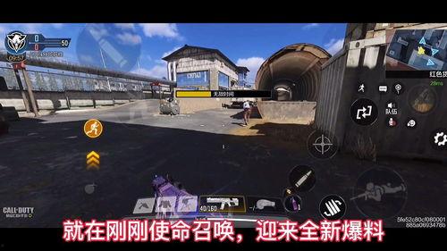 使命召唤最新抽奖爆料,惊喜福利等你来拿! 第1张 使命召唤最新抽奖爆料,惊喜福利等你来拿! 第1张