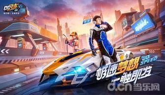 蓬莱爆料飞车事件视频,惊险飞车事件视频曝光,真相令人咋舌 第2张 蓬莱爆料飞车事件视频,惊险飞车事件视频曝光,真相令人咋舌 第2张