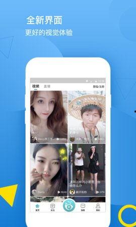 直播小视频在线观看,一键解锁精彩瞬间 第2张 直播小视频在线观看,一键解锁精彩瞬间 第2张