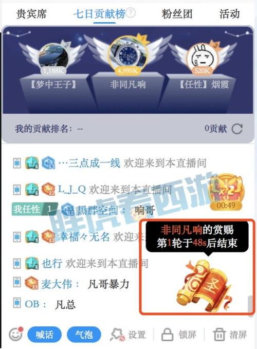 帮哥最新爆料内容,独家内幕大曝光！